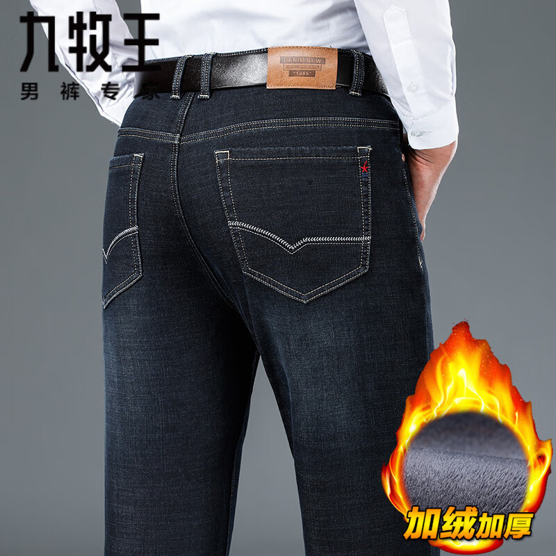 九牧王(JOEONE)冬季加絨加厚牛仔褲男寬松直筒高腰彈力加棉中年爸爸保暖褲子潮流 藍黑 35