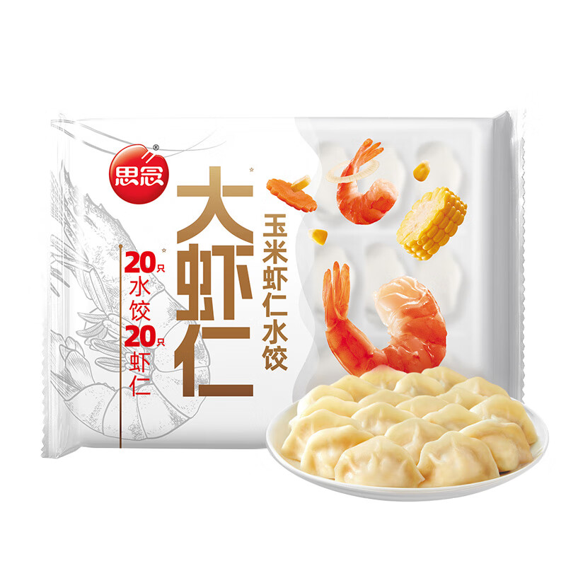 思念大虾仁系列虾仁玉米水饺400g20只 虾饺早餐食品
