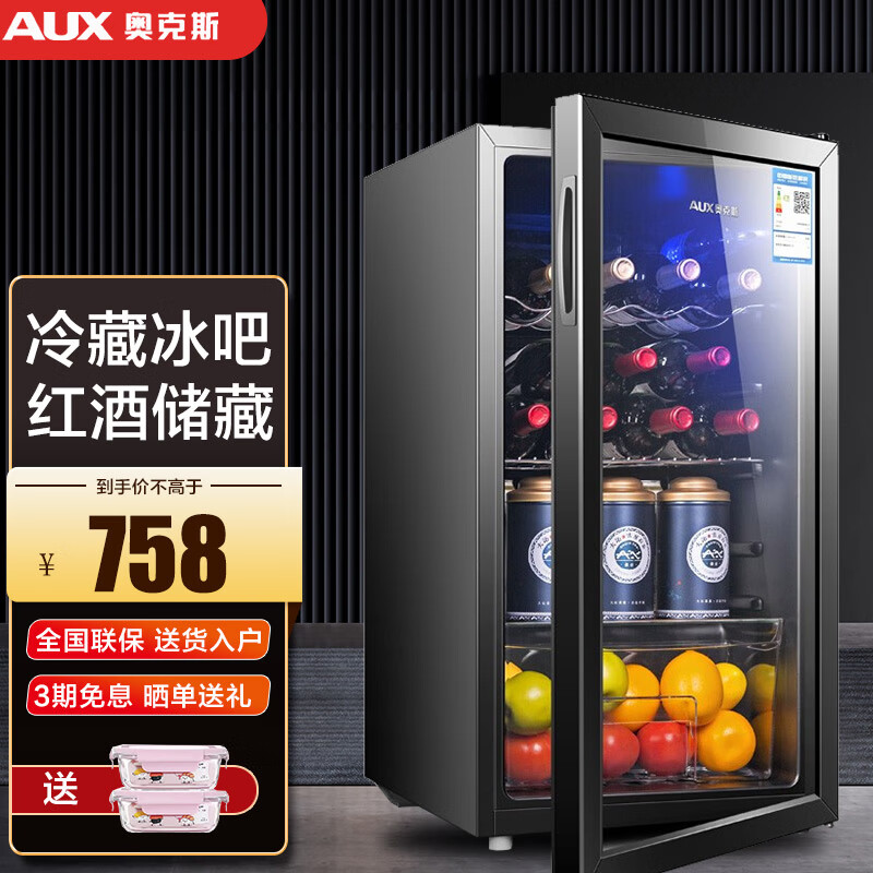 ¿˹AUXŷʽƹع²չʾ ð칫С͵űҶʹ 90L ȫ++ºʪ 2882Ԫ4(720.5Ԫ/)