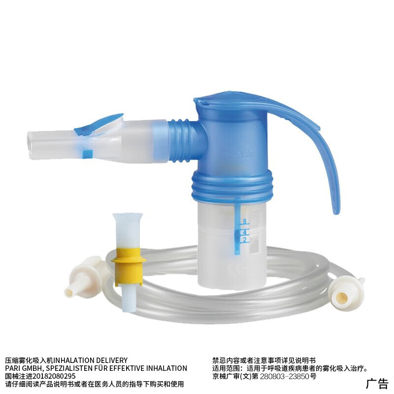 PARI�¹�ԭװ����PARI����BOY JuniorӤ�׶�ͯ����ҽ�ü�����������  ԭװ�������о��������MMD2.8��