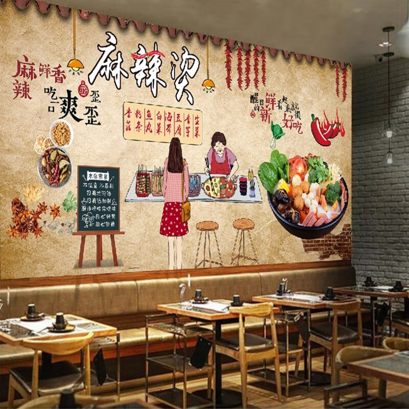 卡通手绘麻辣烫贴画卡通吃货餐馆美食餐饮小吃店装饰背景墙贴纸画 100