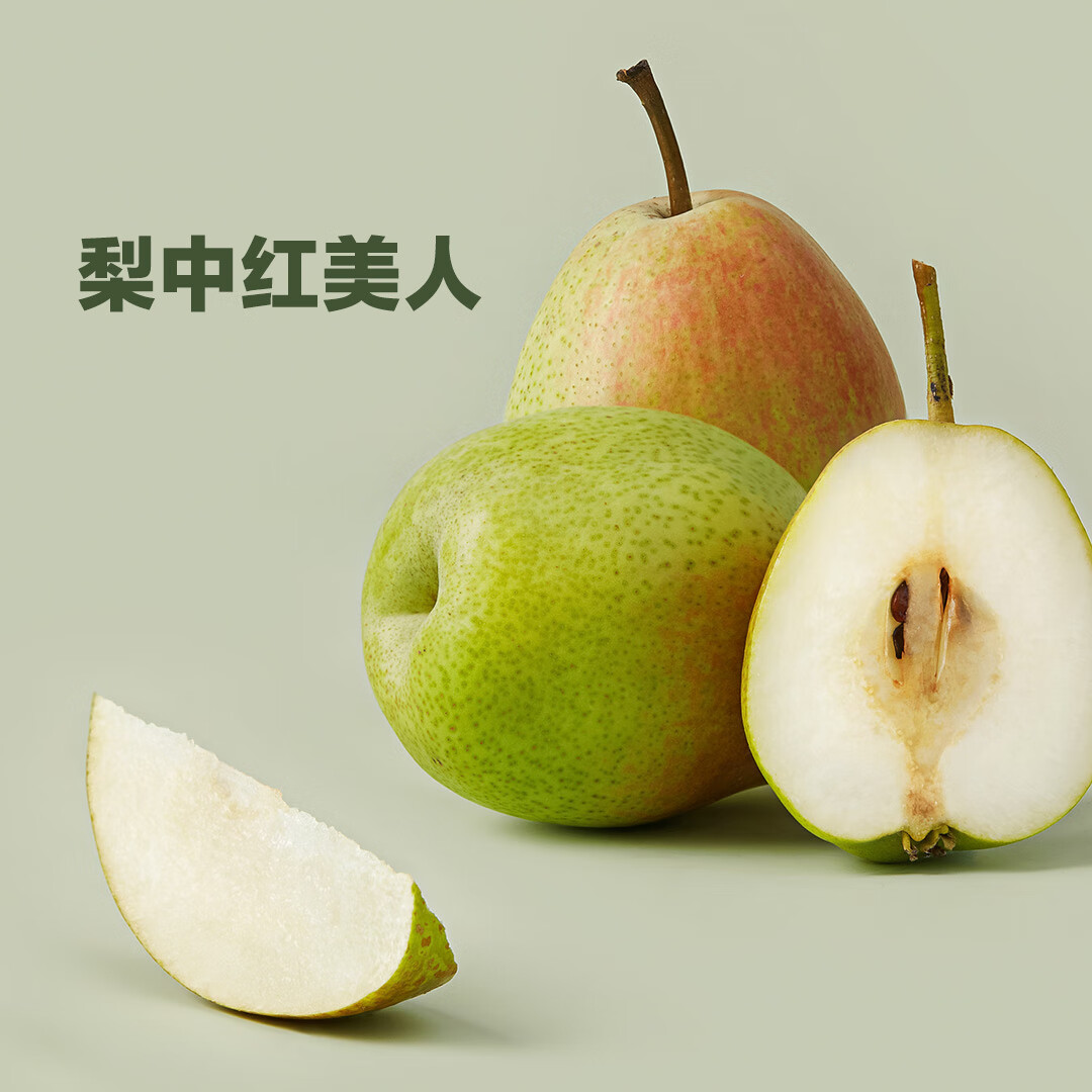 天瓜 山西运城红香酥梨12颗4.5-5斤/箱 2024年新鲜采摘原产地直发-京东-618/双十一/双11-京东折扣隐藏大额优惠券