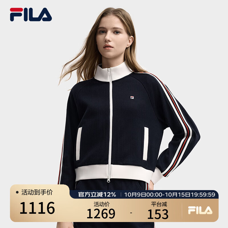 FILA 斐乐官方女装针织长袖外套2025冬新款休闲宽松拼色立领上衣 传奇蓝-NV S 160/80A/S