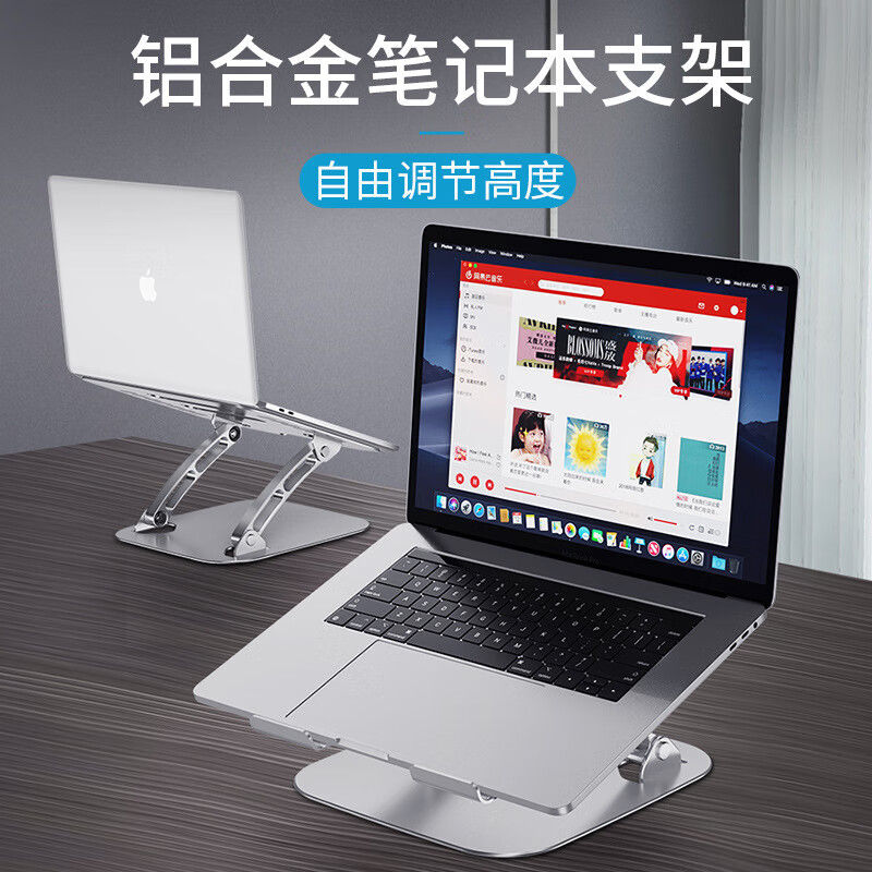 千飒SZ01SV 笔记本支架 便携可折叠 全铝合金电脑支架 【SZ01SV】铝合金折叠支架