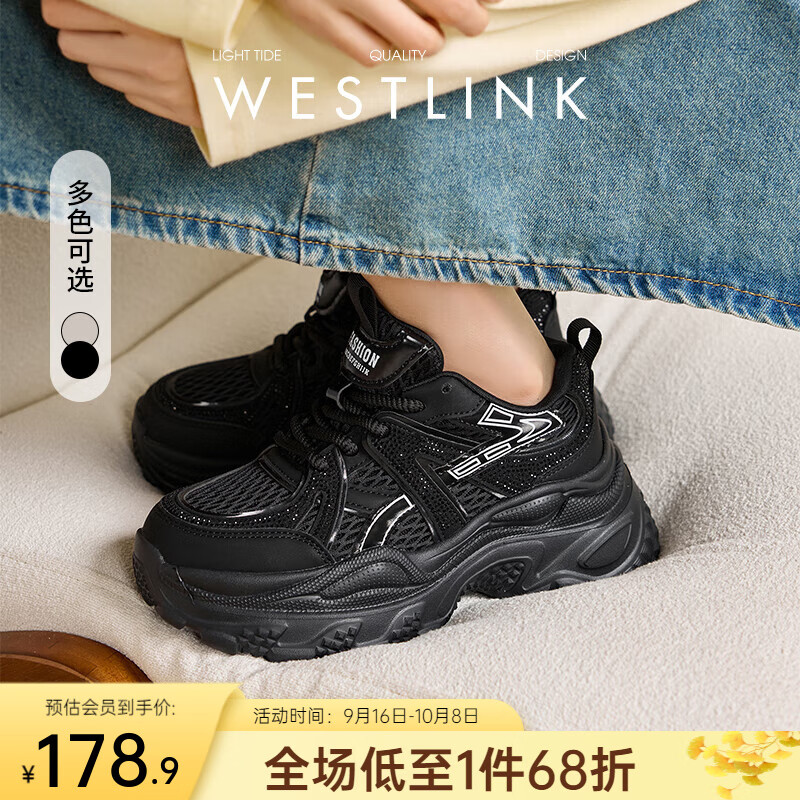 西遇增高老爹鞋女2025新款秋季百搭复古休闲鞋黑色7cm厚底运动鞋 黑色 38 (240)