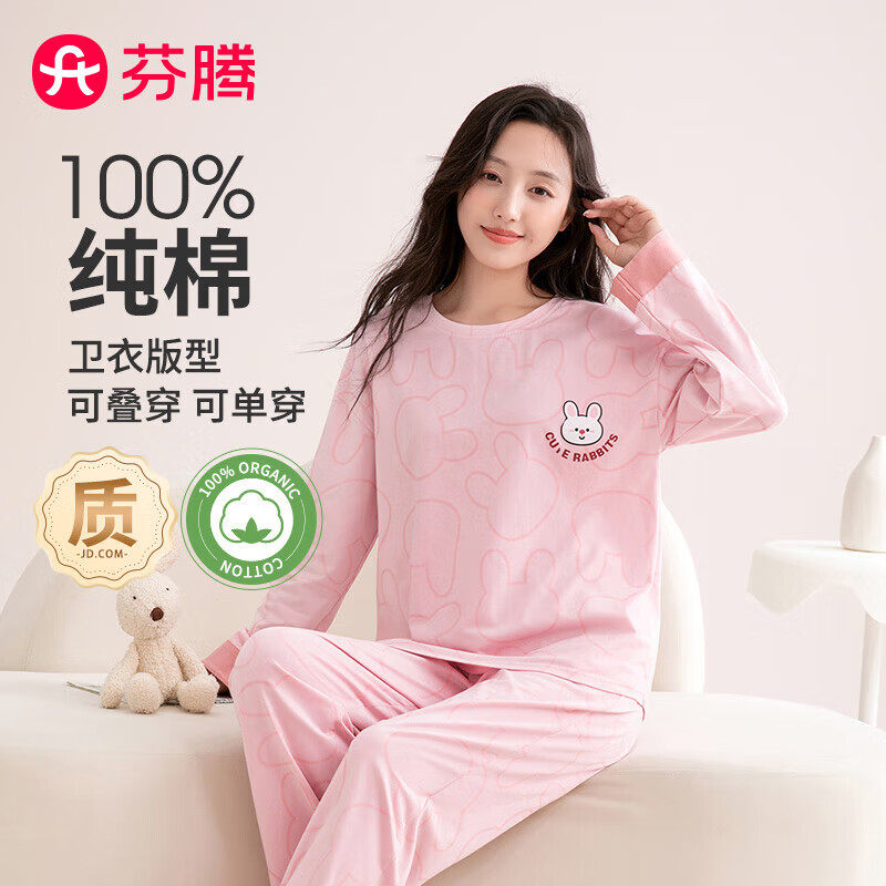 ���ڲ���������˯��Ů100%��������2025�＾��ƷС���������п��⴩Ůʿ�Ҿӷ� 89.9Ԫ