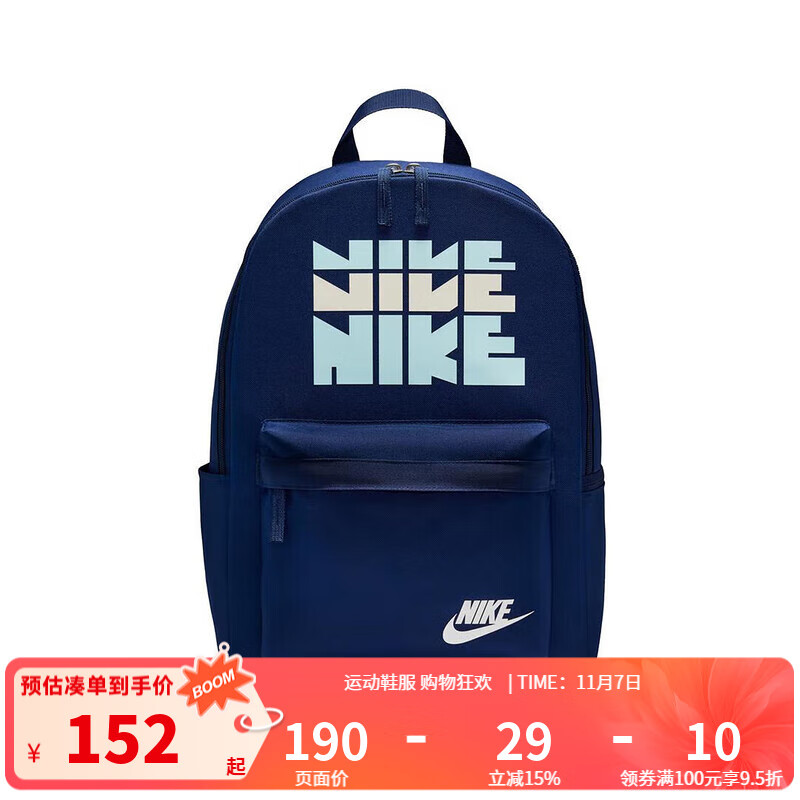 耐克（NIKE）男包女包背包2025新款秋季运动包户外出行旅游时尚双肩包学生书包 HV6614-492 均 码 MISC