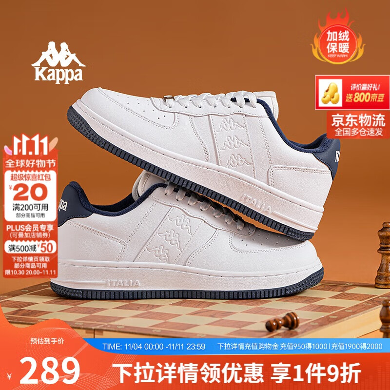 卡帕（Kappa）女鞋加绒保暖棉鞋秋季新款百搭休闲鞋增高运动鞋子女 经典白 38