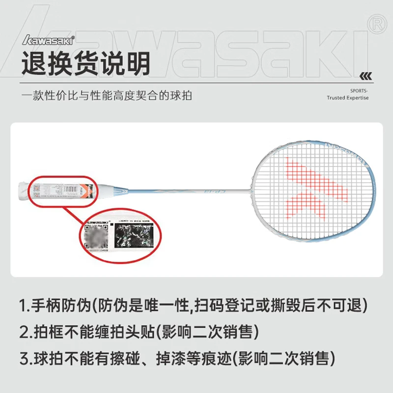 川崎(KAWASAKI)羽毛球双拍均衡之刃超轻碳素复合耐打对拍高颜值学生情侣训练拍 碳复合FC-07青色 成品拍(送拍套+球+樱花手胶)