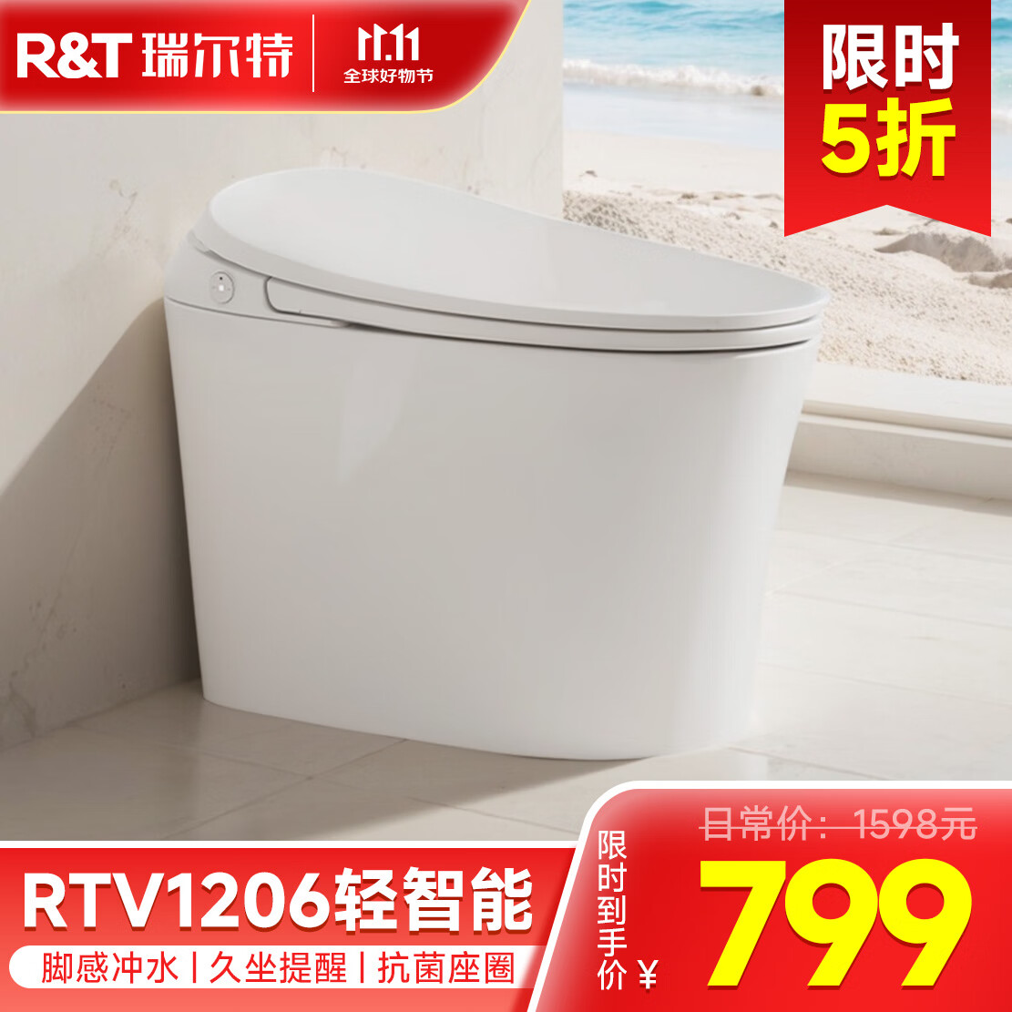 ����أ�R&T��������Ͱ�Ÿг�ˮ������Ȧ��ˮ��������Ͱ RTV1206 305/300mm