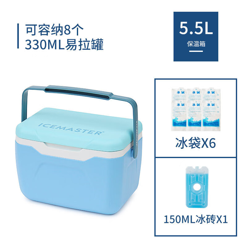 冰大師（ICEMASTER）外賣保溫箱車載冷藏箱戶外便攜家用海鮮食物 5.5L藍(lán)/送1個1冰磚6個冰袋5面PU保溫層