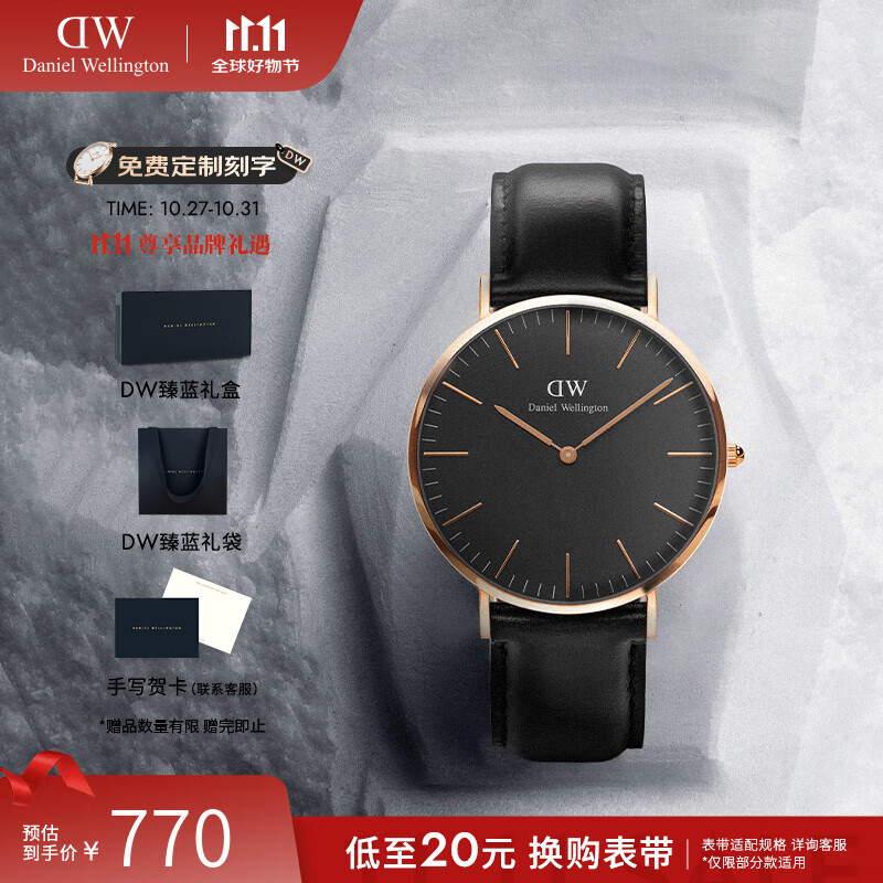 丹尼尔惠灵顿（DanielWellington）dw手表男 简约时尚欧美腕表男士石英手表 七夕礼物送男友 36MM 金色