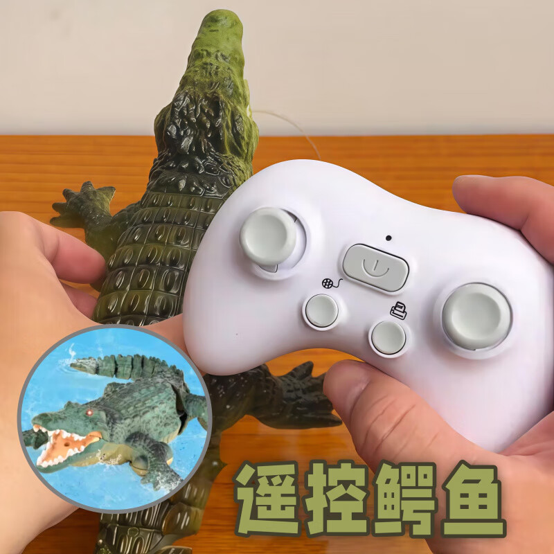 京严选遥控鳄鱼儿童玩具可下水仿真动物玩偶关节可动电动控制模型小