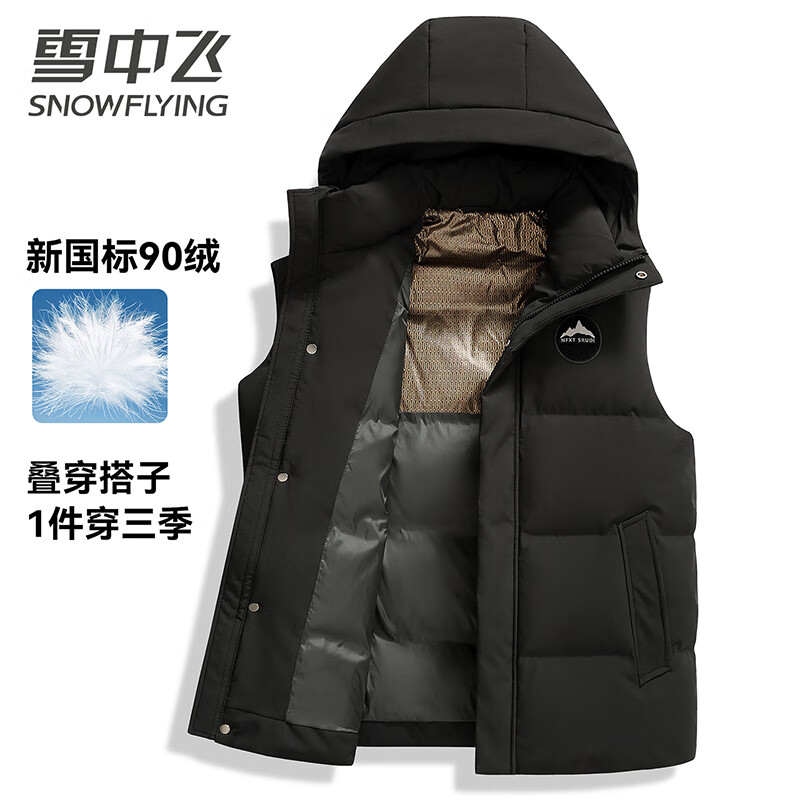 雪中飛羽絨馬甲男2025新款百搭衛衣秋冬外套鴨絨加厚坎肩大碼背心 黑色 4XL (195)