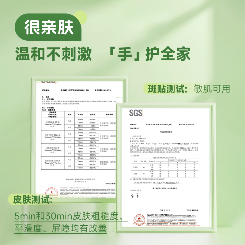 老爸评测内衣内裤专用洗衣液清洁剂杀菌去血渍温和去污洗涤剂 正装380g*1瓶