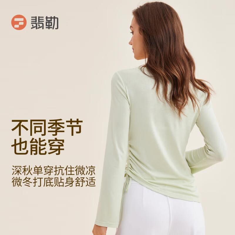 FIEDERFieder/翡勒新品柔光长袖瑜伽不规则下摆抽绳收腰褶皱日常通勤 芭蕾粉 M 105-115斤