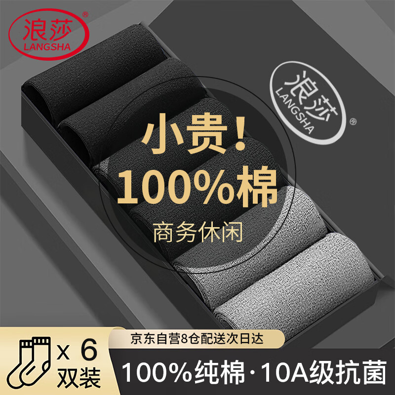 ڲɯʿ100%ﶬ10AͲȫ޳ 6˫ 26.91Ԫ()