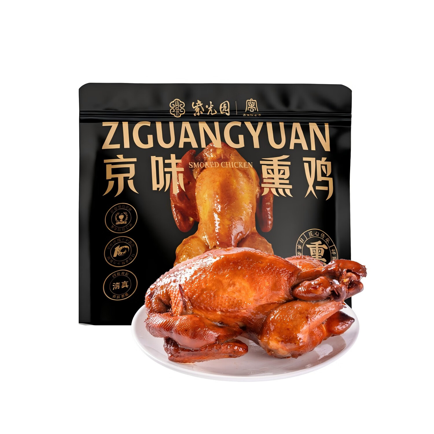 紫光园京味熏鸡500g 清真老北京特产 传统工艺手撕鸡 卤味熟食下酒菜