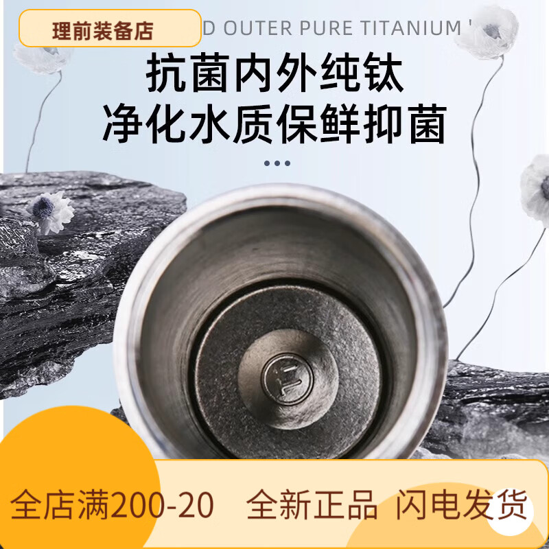 纯钛保温杯数显茶水分离杯便携大容量泡茶杯礼品保温杯水杯内外HL 全新理前
