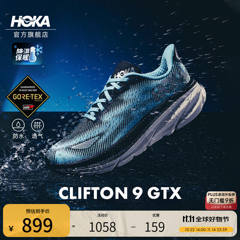 HOKAŮ���＾������� 9��ˮ��·��ЬCLIFTON 9 GTX��ӯ���ʻ��� ����ɫ����ɫ/����� 37 ������ƫС�������Ĵ�һ�룩