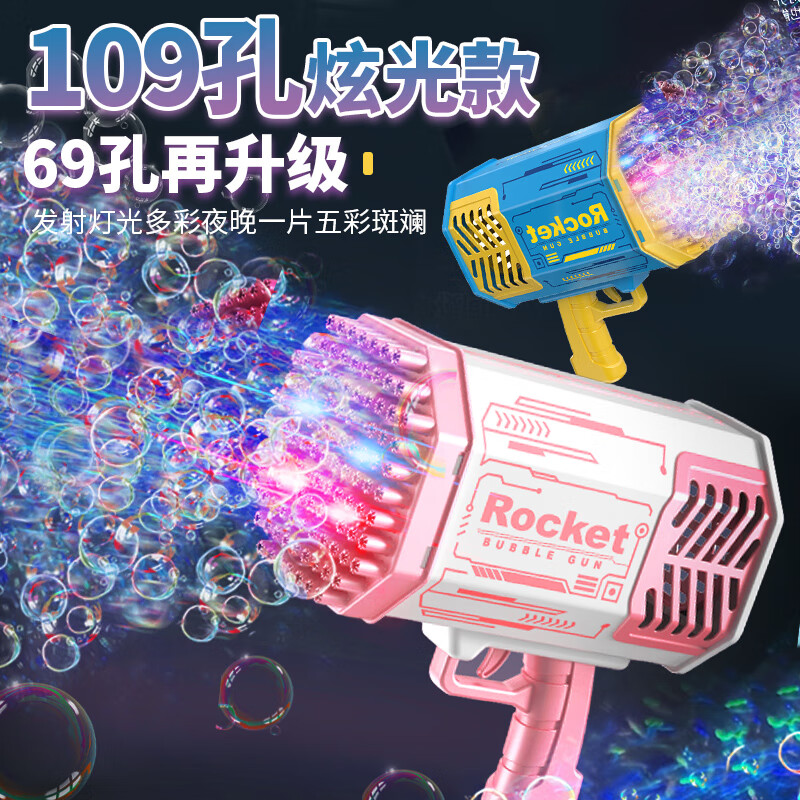 手机查吹泡泡京东历史价格|吹泡泡价格比较