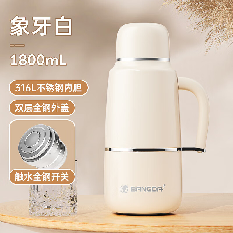 ��ﱣ�º���������316����ֱ�Я���¿�ˮ���������к�����ůˮƿ189Ԫ