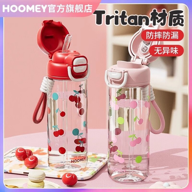 HOOMEY儿童塑料水杯吸管杯小学生上学专用女孩夏日直饮杯子新款双饮水壶 【tritan材质耐高温+杯刷+吸管刷】黑耀星跃580ml