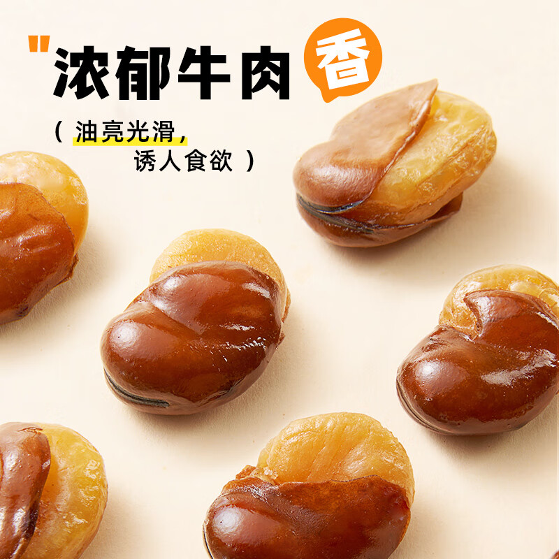 ζ ţζ װ 450g*1 7.9Ԫ(ȯ)