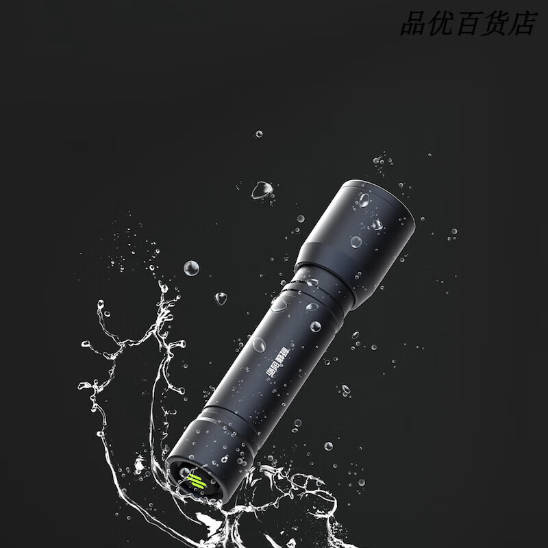 极蜂(BeeBest)新款可充电/换电池手电筒强光超亮户外便携迷你电筒长续航 换电池款