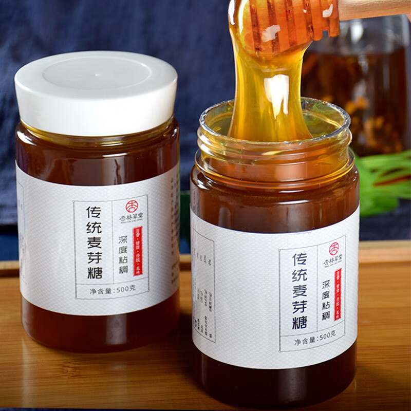 杏林草堂純手工麥芽糖稀手工懷舊純正麥牙糖稀烘焙棒棒糖制作材料攪攪糖漿 麥芽糖買1發(fā)2(共2罐1000g)