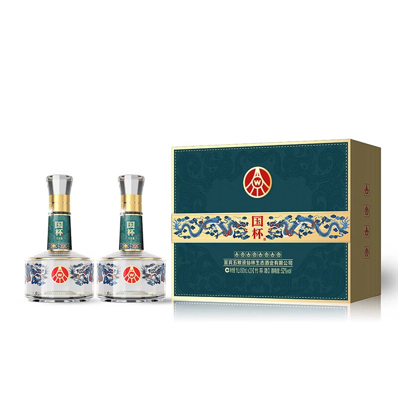 SANLINE宜宾五粮液仙林生态酿酒公司 52度 宜宾产礼盒装宴请送礼粮食酒水 52度 500mL 2瓶 国杯双龙礼盒装（带手提袋）