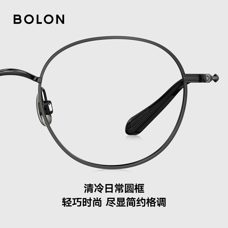 暴龙（BOLON）近视眼镜框 复古圆框文艺镜架男女 近视配镜 BA7060 精选 B30-玫瑰金镜框 此项仅单框-镜框支持试戴