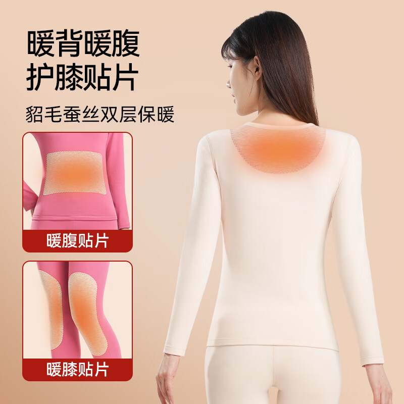 鸭鸭女士蚕丝貂毛背心亲肤柔软高弹发热防寒保暖舒适秋衣秋裤打底套装 贵妃紫 XL 建议【120-140斤】