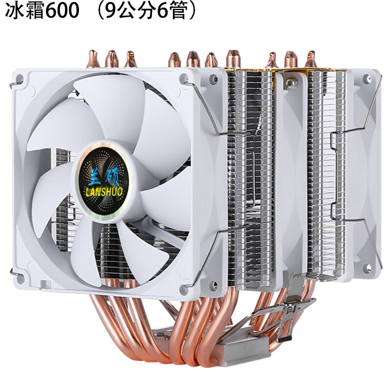 D6纯铜热管2011台式双塔散热器2066主板温控x79电脑cpu风扇9cm静 双塔白框9厘米6管3线无灯3风扇【2011支架】
