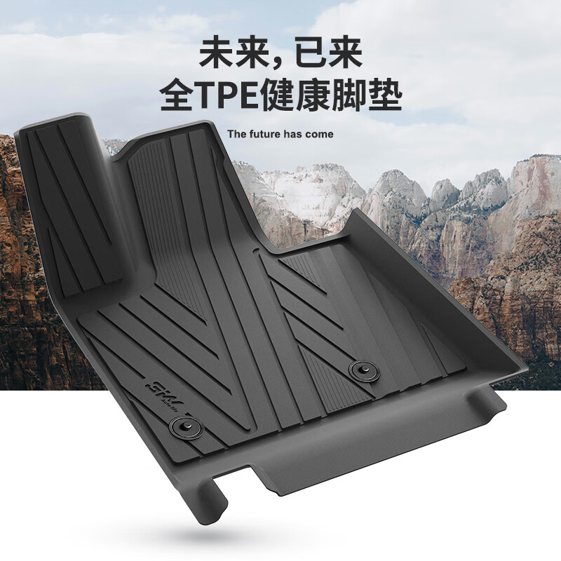 3W青春版适用于蔚来L90乐道L60汽车脚垫TPE专用后备箱垫3W全套标配 乐道L90六座豪华三件套【2025款】