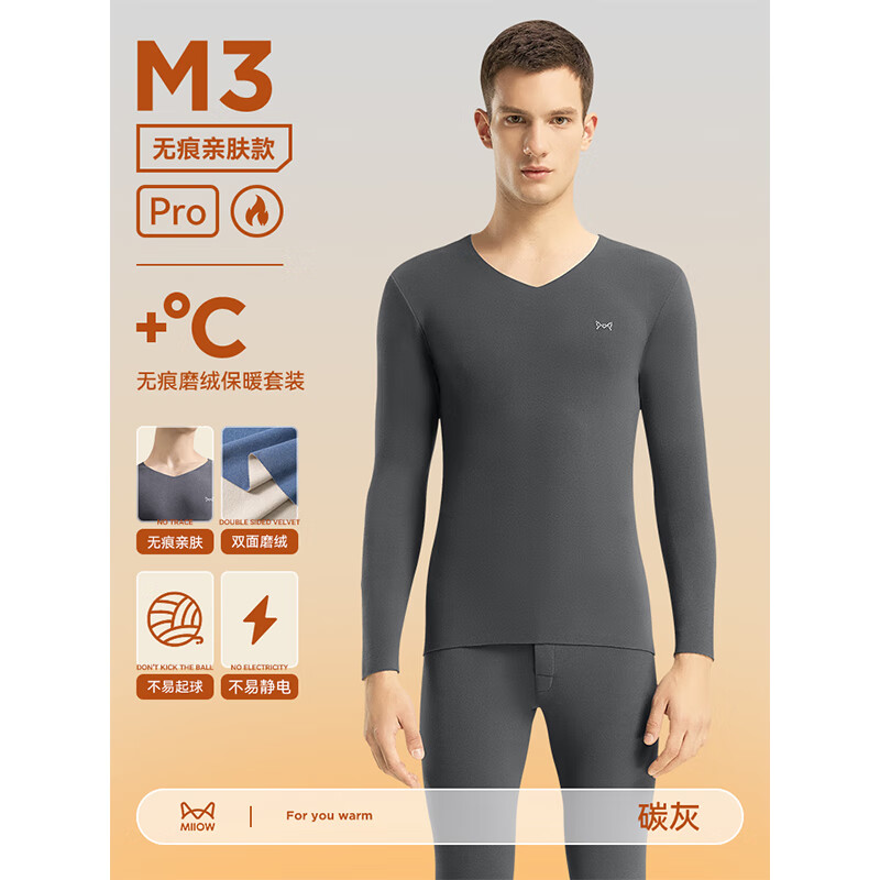 è�ˣ�MiiOW����ʿ�޺۱�ů�����к��˫���������������п����������װ ̼�����޵���+�޺�ĥ�� XL ������120-140�� 34.9Ԫ�����޵����׷����޺۸ߵ������ʱ�ů��ӷ��!��ѡ2�ף�ȯ��69.8��