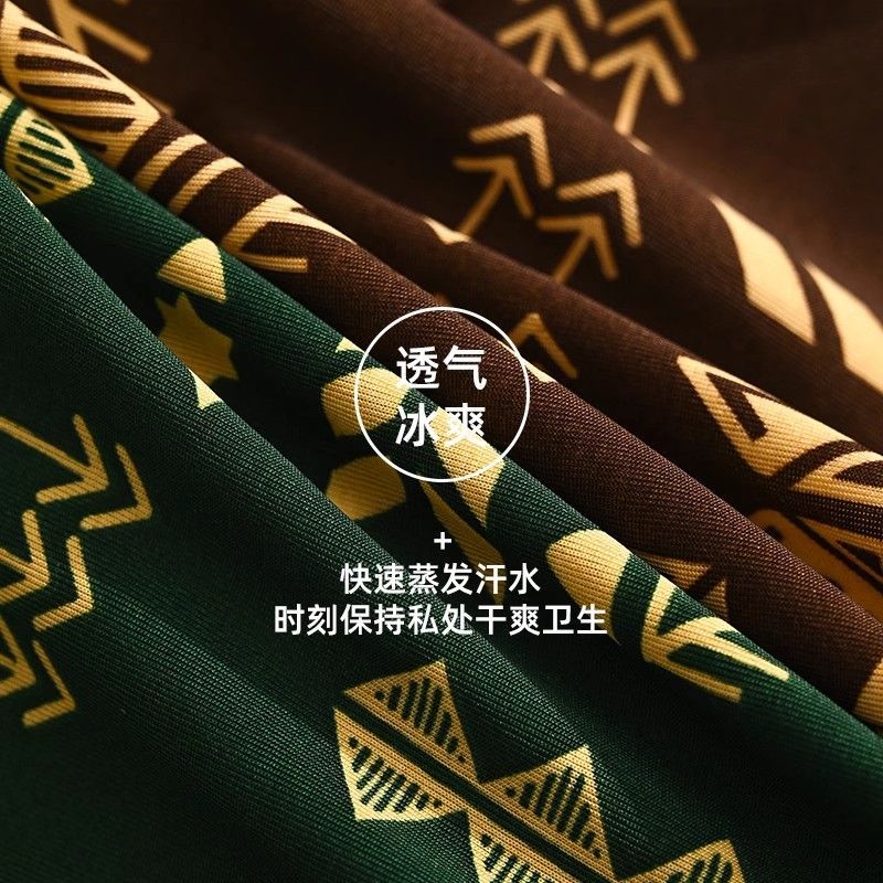 宜而爽男士内裤平角裤舒适透气四角裤宽松大码印花裤衩短裤 四条装-黑色-咖色-绿色-宝蓝 4XL