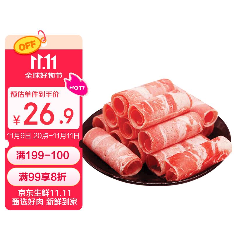 月盛斋 进口原切肥牛卷 涮火锅食材 进口生鲜牛肉