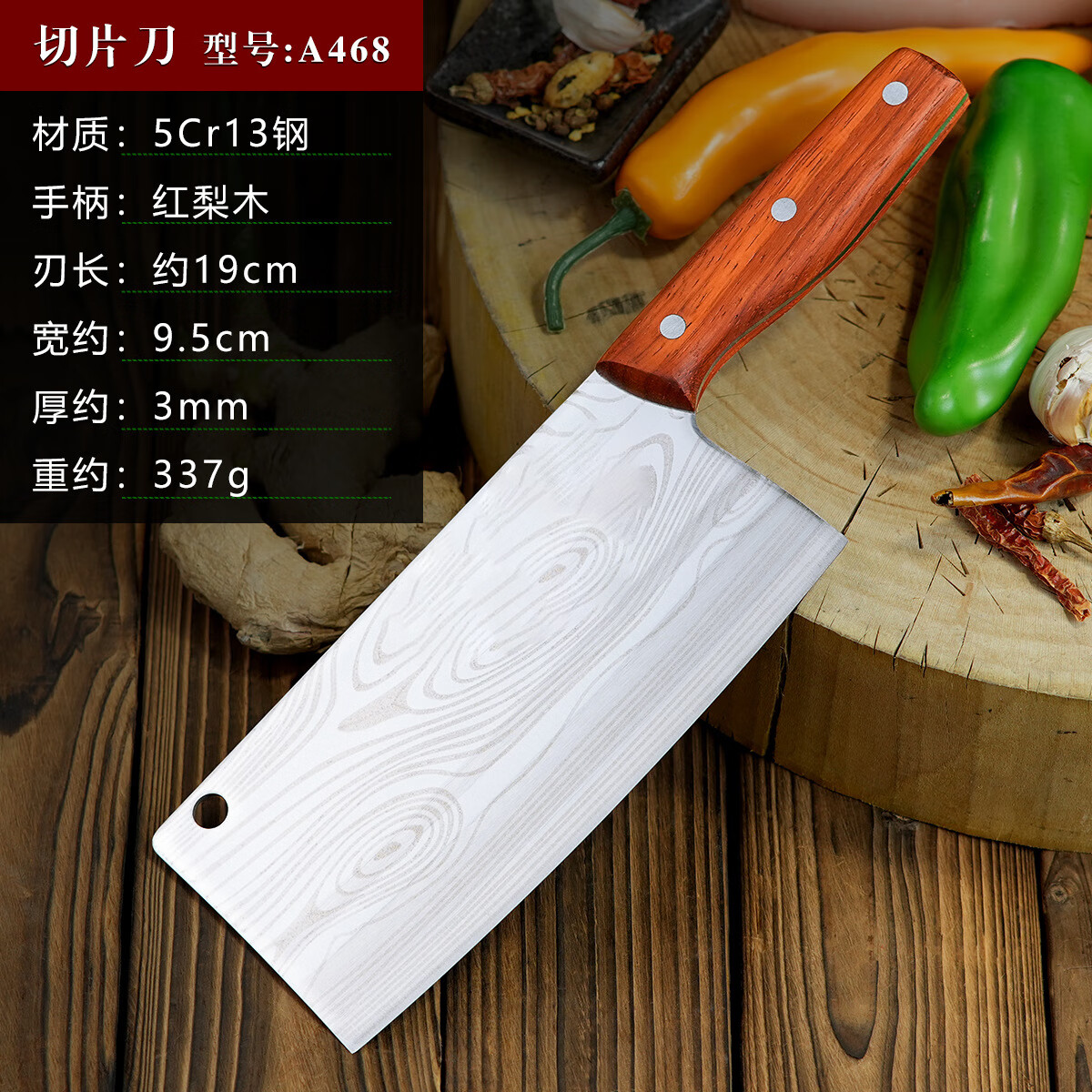 家用菜刀女士切片刀锻打手工不锈钢切肉刀专用厨房刀超快锋利 5铬女士切片刀458梨木