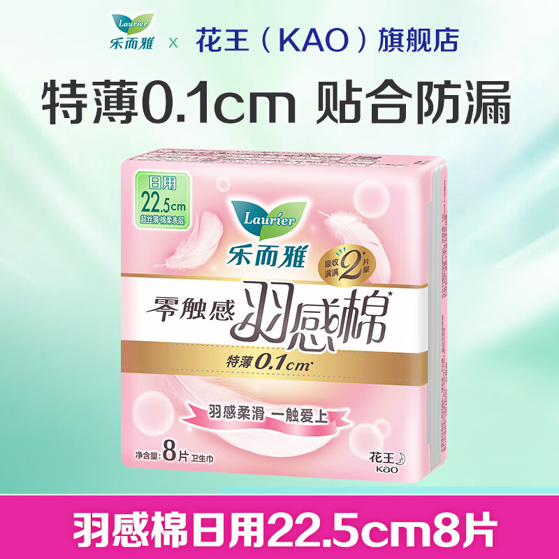 ֶŻѡ6/8/10㴥ҹ÷©׷ 22.5cm8Ƭ 5.7Ԫ