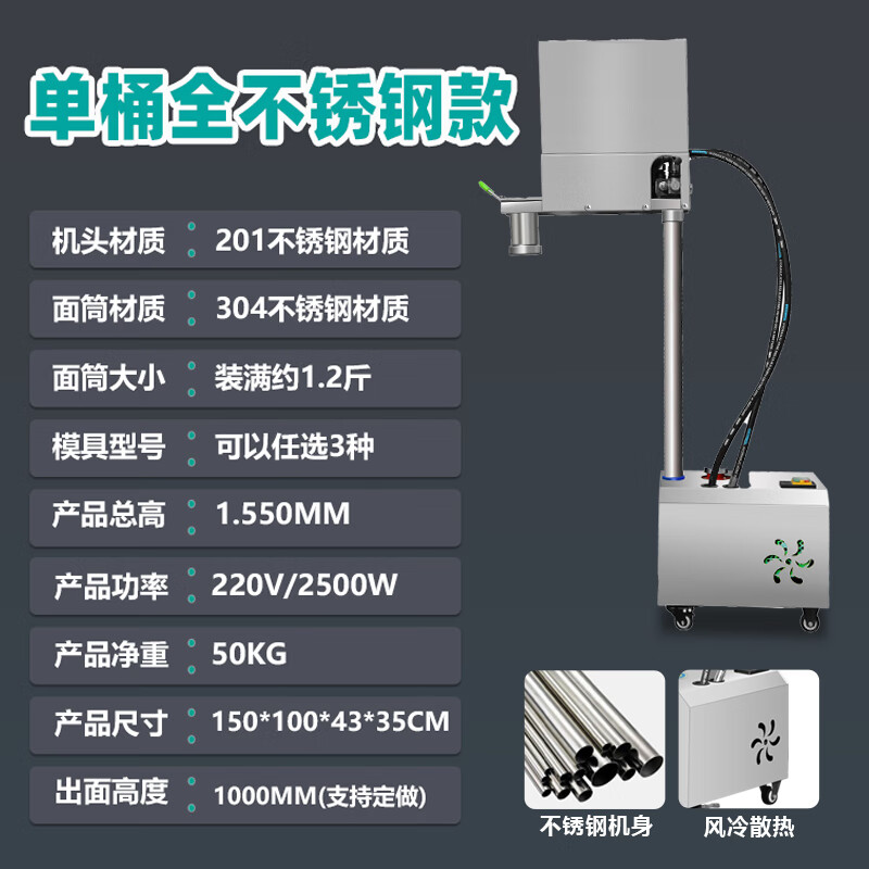 商用全自动液压饸饹床子不锈钢压饸烙面机电动拉面机现压荞面 单筒全