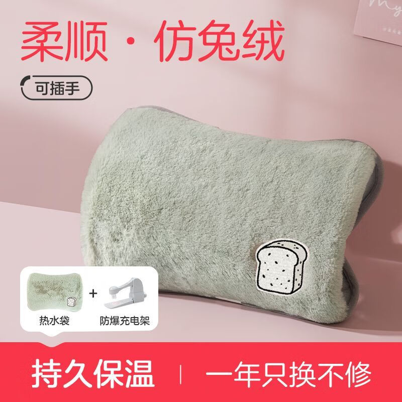 彩虹暖手宝充电式彩虹热水袋捂肚子电暖宝暖水袋防爆电热水袋可爱 毛绒触感厚实插手袋绿