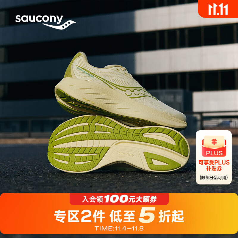 Saucony索康尼RIDE 18 驭途18男女同款缓震 慢跑训练 跑步鞋专业运动鞋 黄绿551 42