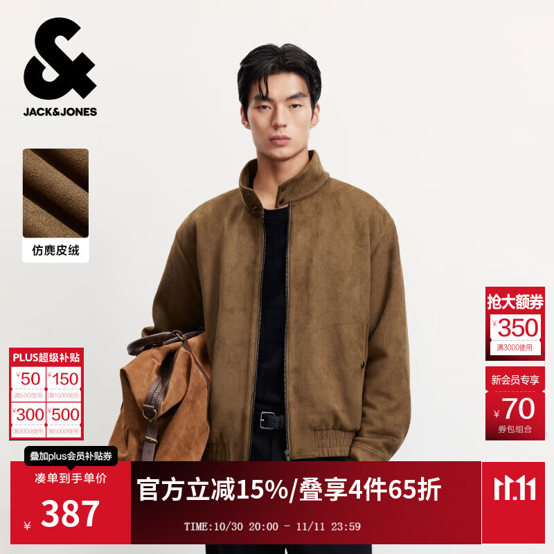 杰克·琼斯（JACK&amp;JONES）男装25年秋冬季棉服男士仿麂皮绒夹棉衣宽松短款休闲棉袄夹克外套 E10深棕色 卡码拍大 预售11月13日发货 L （180）