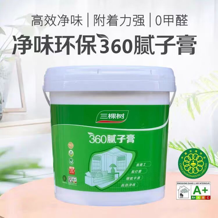 三棵树漆三棵树补墙腻子膏防霉耐水白色墙面修补膏家用内墙免漆修补神器 20kg*1件 /原装大桶/0甲醛/送工具