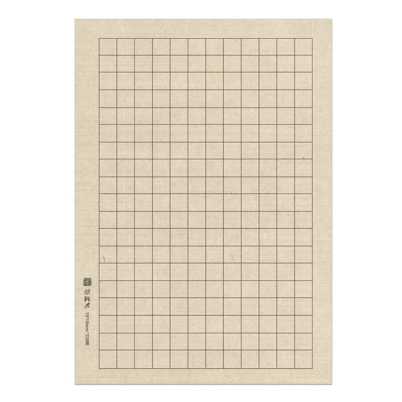 賦比興79分熟仿古小楷日課紙宣紙書法專用紙方格書法作品紙中楷書行書信箋狀元箋初學者半生半熟毛 方格1點5cm228格100張 日課紙