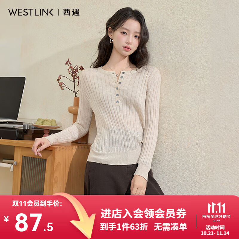 西遇（Westlink）修身长袖针织衫女秋季新款软糯显瘦内搭打底衫圆领毛衣 卡其色 （预售15天） M (160)
