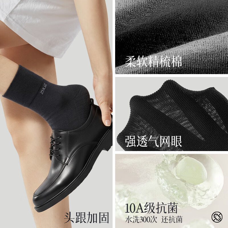 足力健袜子男秋冬加厚底防臭袜女士大码中老年保暖抗菌中筒长袜新年礼物 男款【1黑+2深灰+2浅灰】毛圈厚底 41-46码 5双 均码