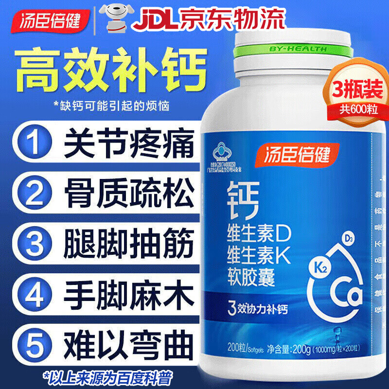 ���ڲ���������������Ƭ ��Ƭ������ �����˸�Ƭ�����ȳ�������۹��������������Ƭ 3ƿװ����600����Һ��� 200��*3ƿ 181Ԫ