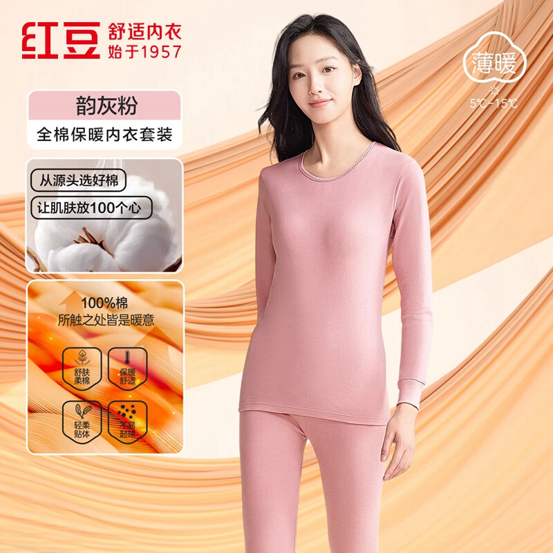 �춹�ﶬ������������Բ��������������ױ�ů������װ Ů���ϻҷ� XL 175/100 35.8Ԫ